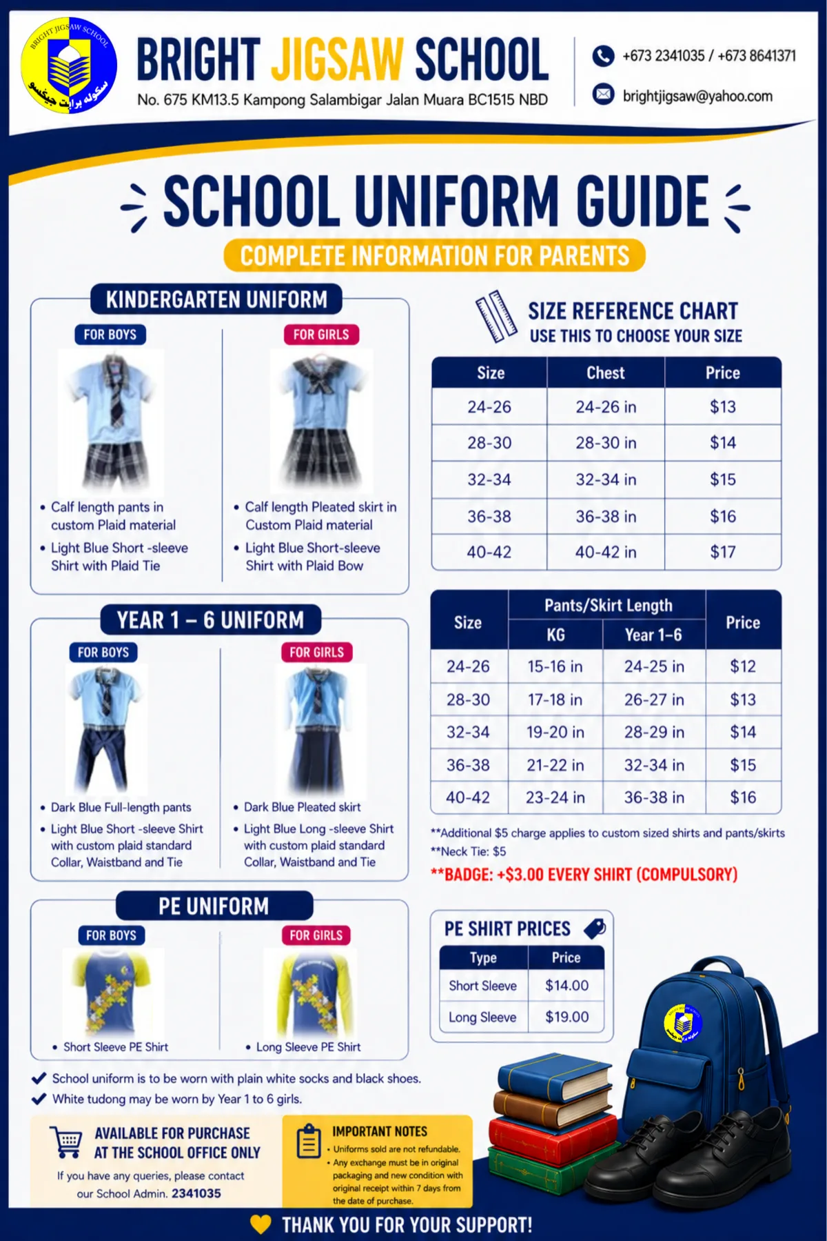 Bright Jigsaw School Uniform Guide